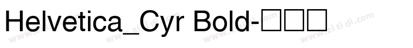 Helvetica_Cyr Bold字体转换